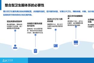 EAFC24年度最佳阵泄露：梅姆哈三箭头，贝林、范迪克、阿利森入选